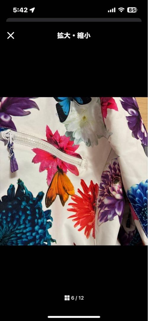 り様探し中です レア　ロキシー　スノーボードウェア 女性用　蜷川実花　コラボ