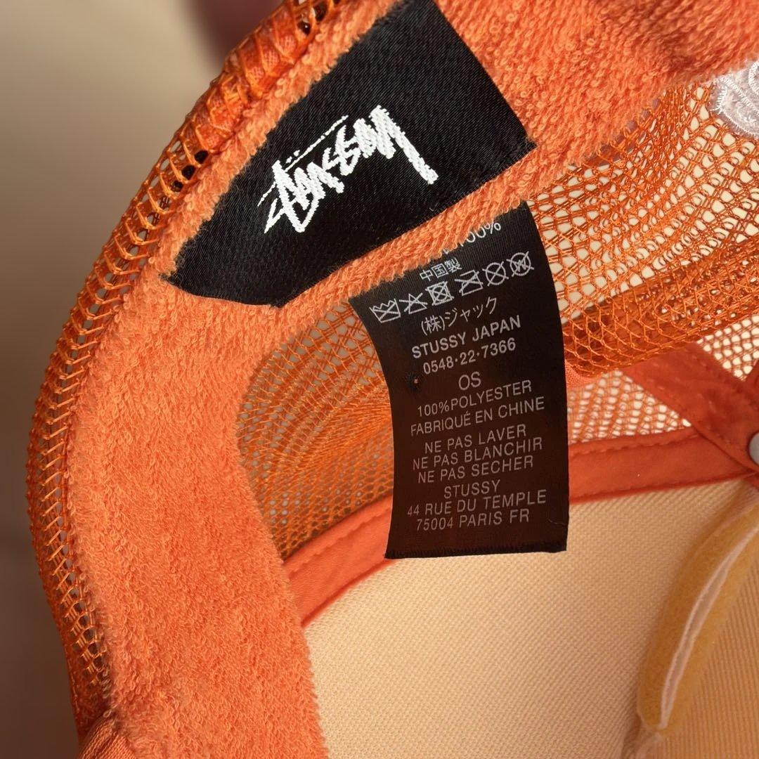 Stussy メッシュキャップ オレンジ