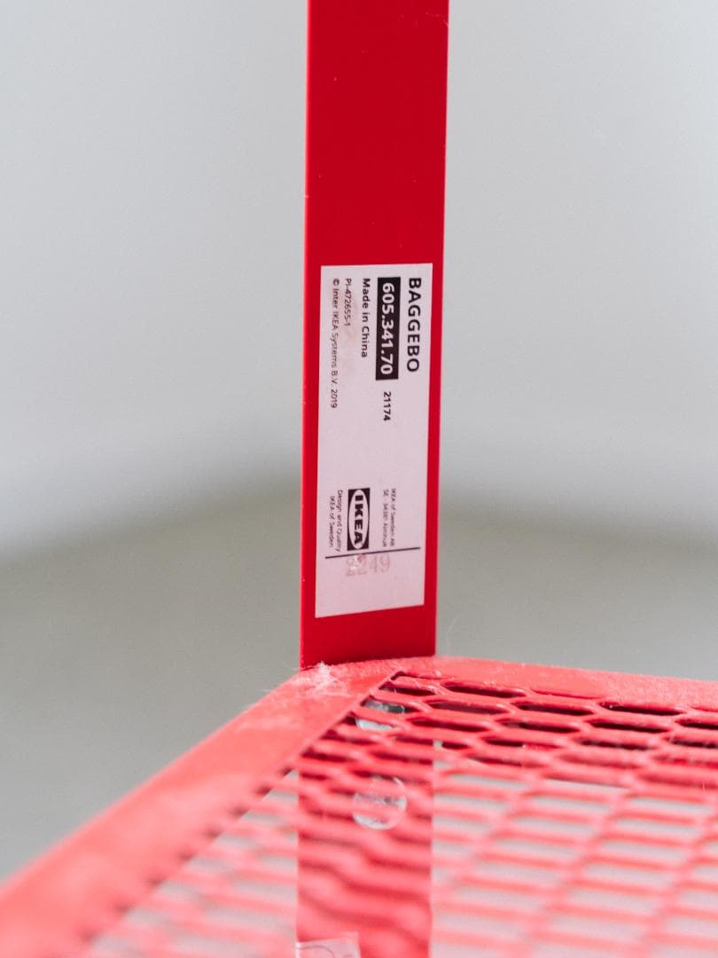 廃盤 IKEA \"BAGGEBO\" 限定カラー レトロポップ