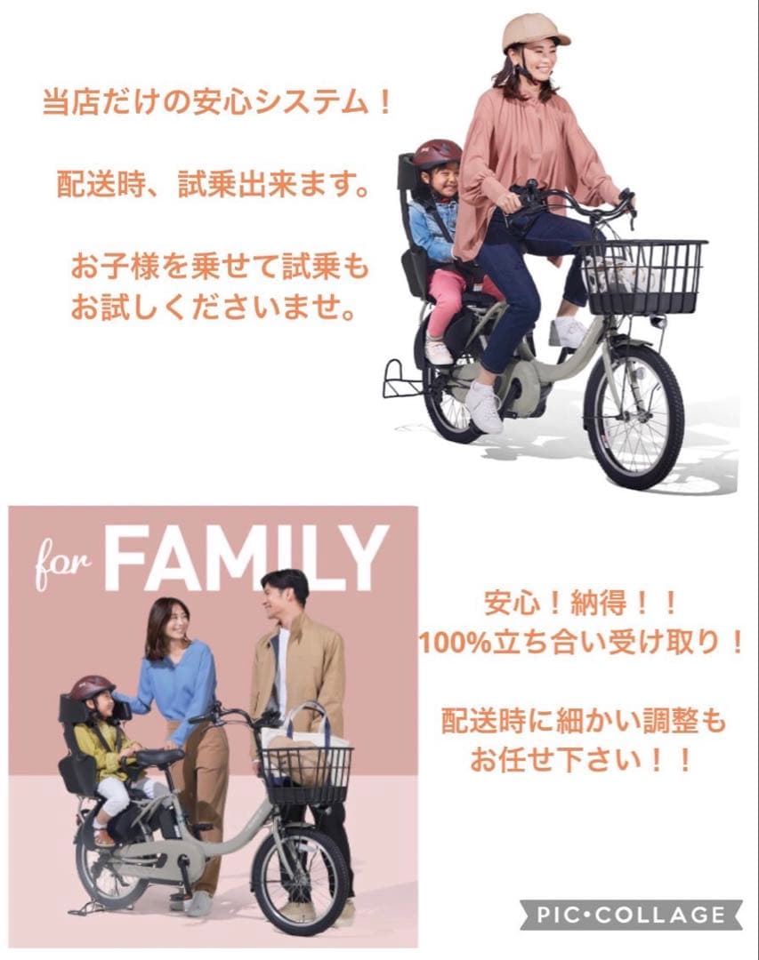 1年保証 ヤマハ　パスキッス　20インチ　子供乗せ　黄緑色　電動アシスト自転車