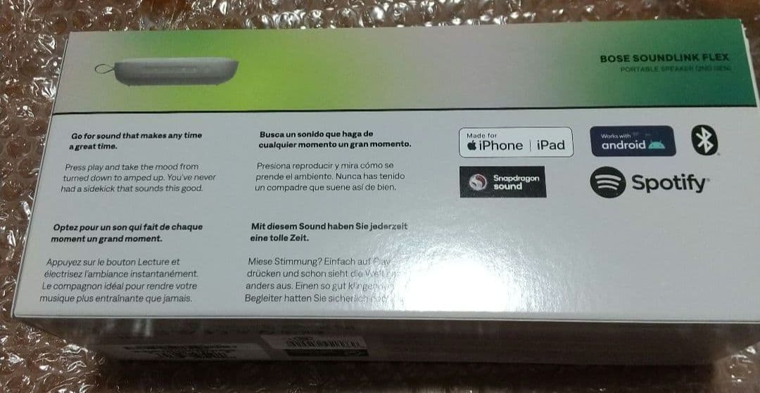 【新品未開封】Bose SoundLink Flex ワイヤレススピーカー