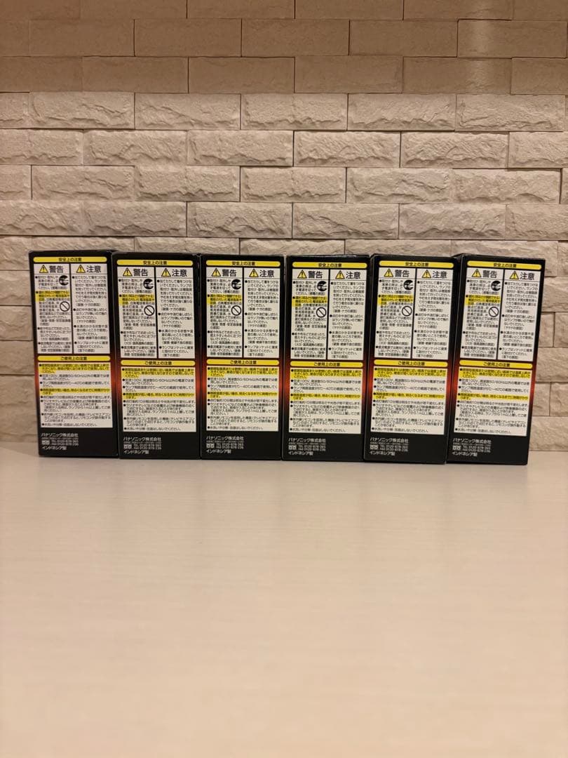 希少:パルックボールプレミア 電球色 100形 EFD25EL/20H　6個