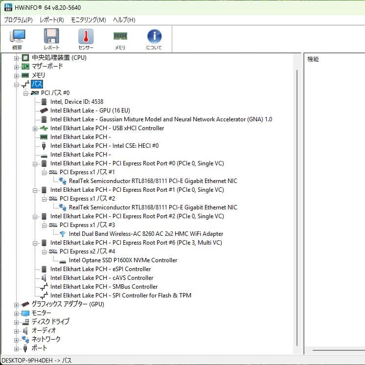 ミニPC（Topton）