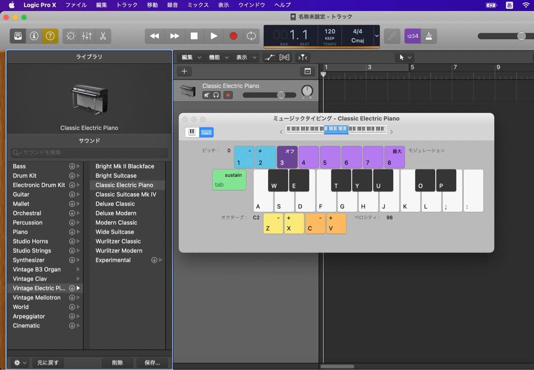 美品 Apple MacBook Pro 13インチ 16GB 元箱付き