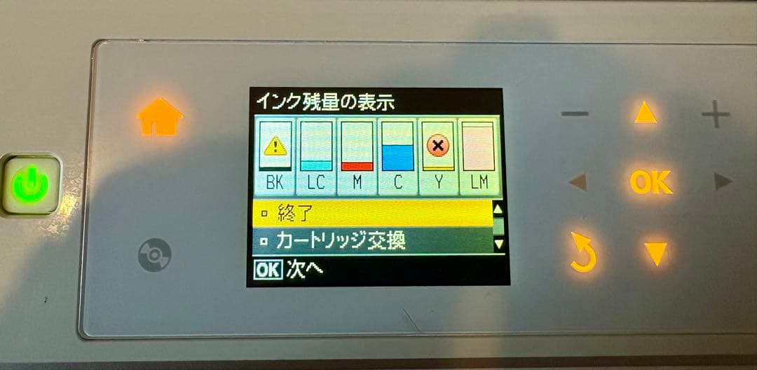 (通電確認 動作確認済)EPSON EP-777A プリンター