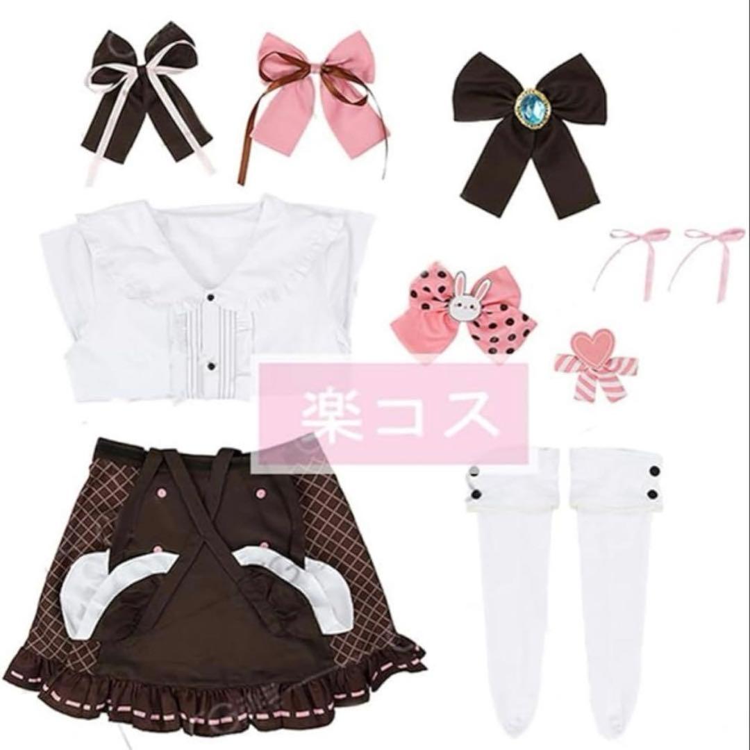 橘ひなの　フルセット　コスプレ