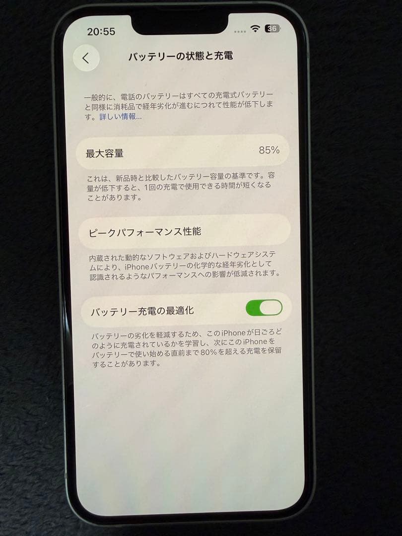 最終値下げ！美品⭐️Apple iPhone 13ホワイト本体SIMフリー