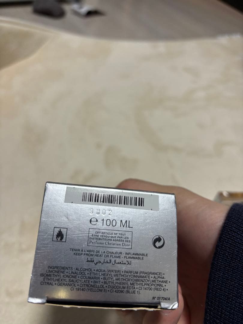 クリスチャン ディオール ディオール オム オードゥ トワレ 100ml