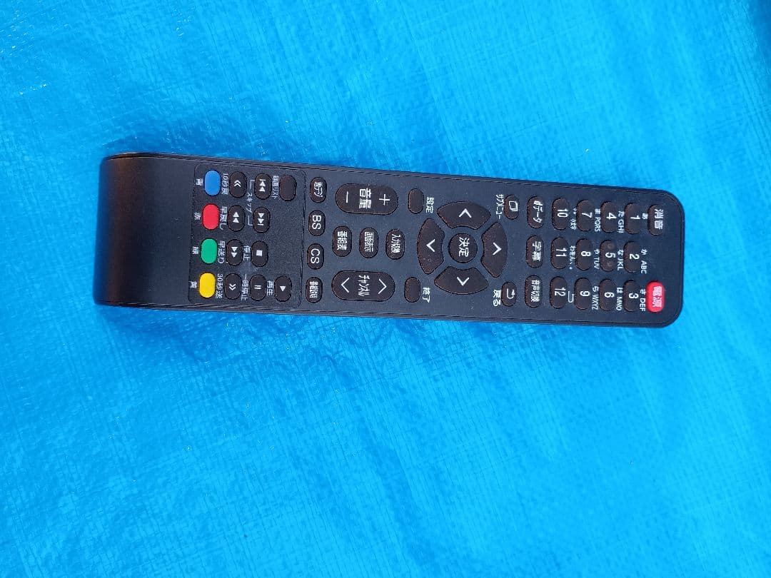 埼玉県戸田市引き取り限定2020年製LE-501T4KT-BK