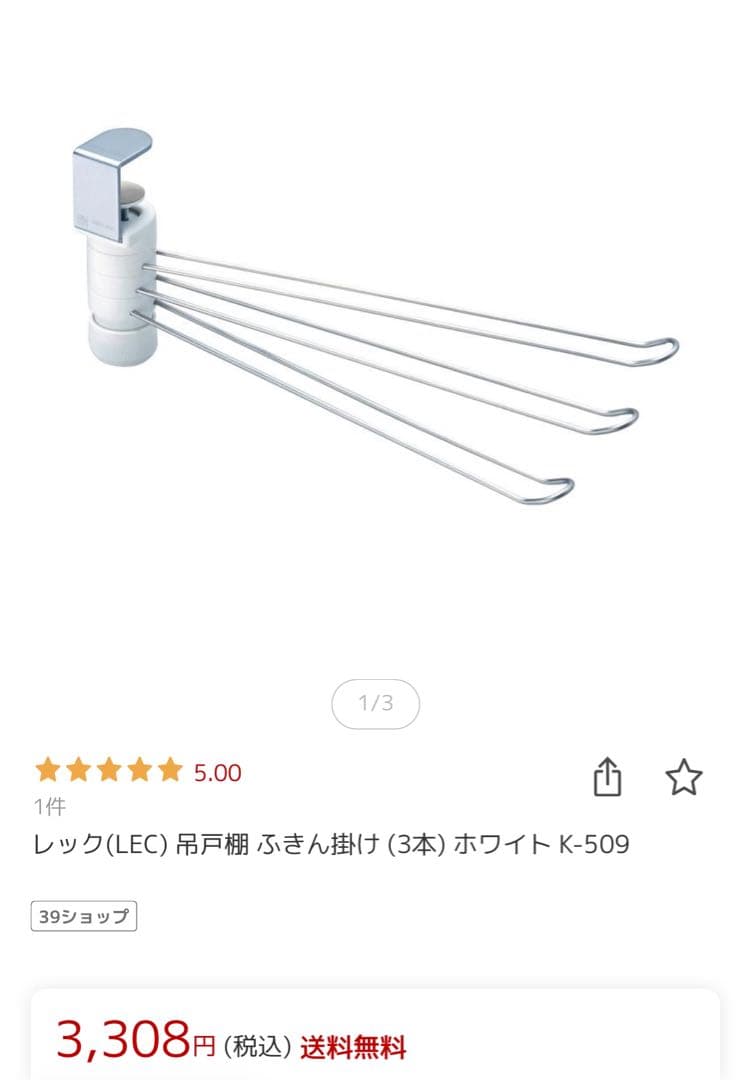 キッチン収納セットtower ニトリ 伸縮ラック スリムワゴン コーナーラック