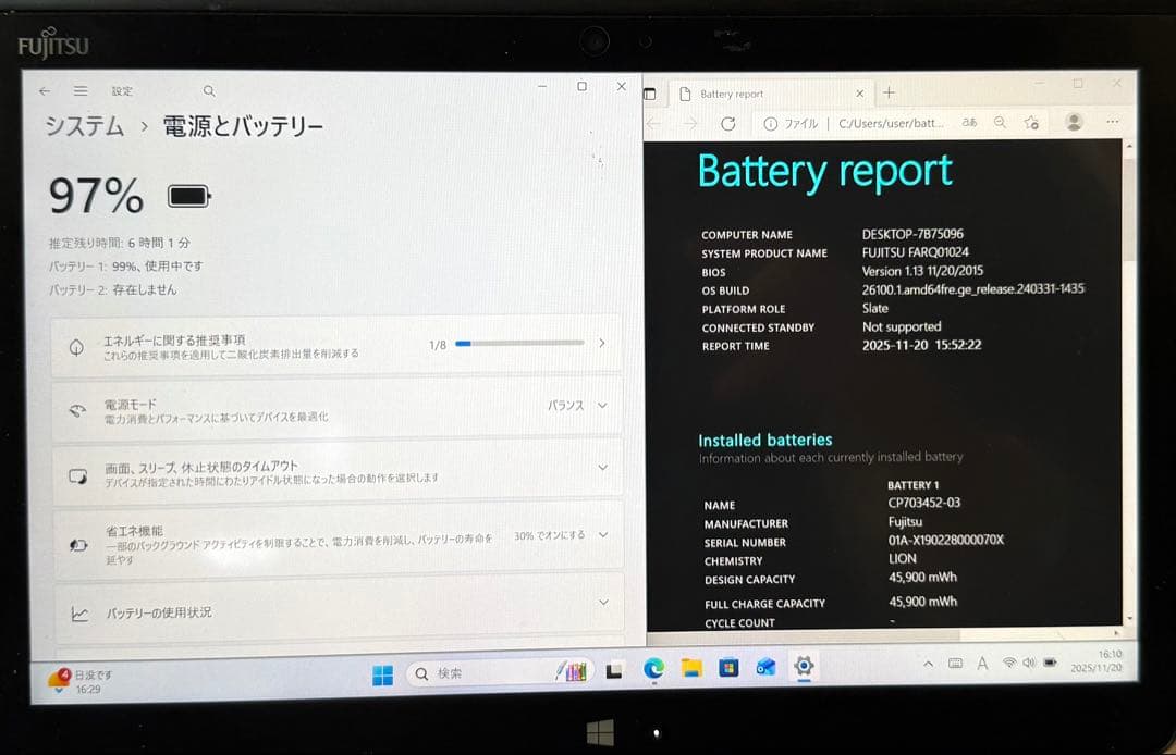 Office2024&Win11付 タブレットArrowsTab Q775/K