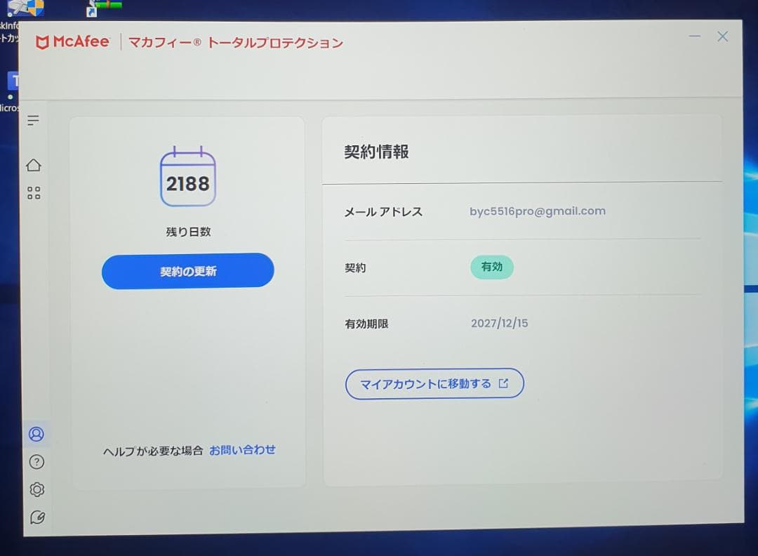(美品) Surface LapTop 2 i5/8GB/256GB off