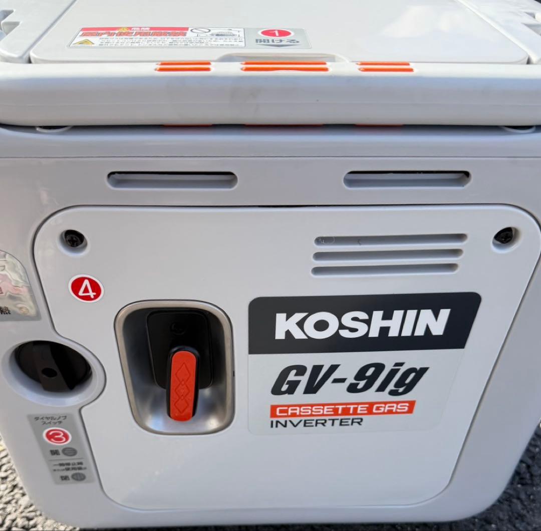 未使用品　KOSHIN GV-9ig インバーター発電機