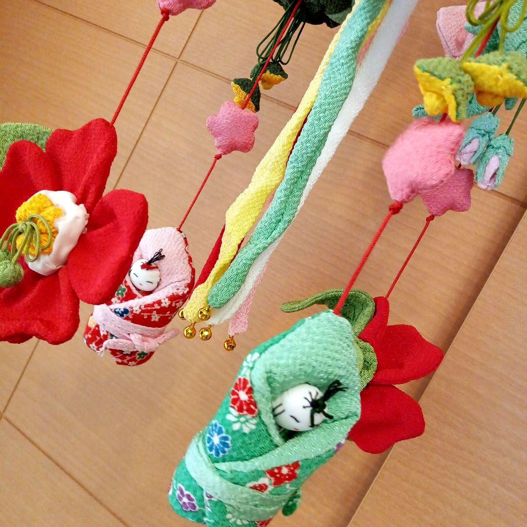 ハンドメイド　全長65cm　吊るし飾り　ちりめん　着物　和布　さげもん　大振り