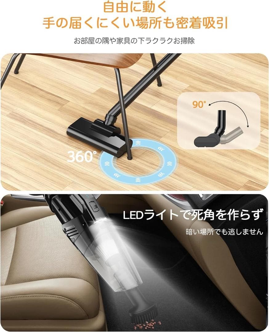 掃除機 コードレス 2024新型 15000pa強力吸引 ハンディクリーナー
