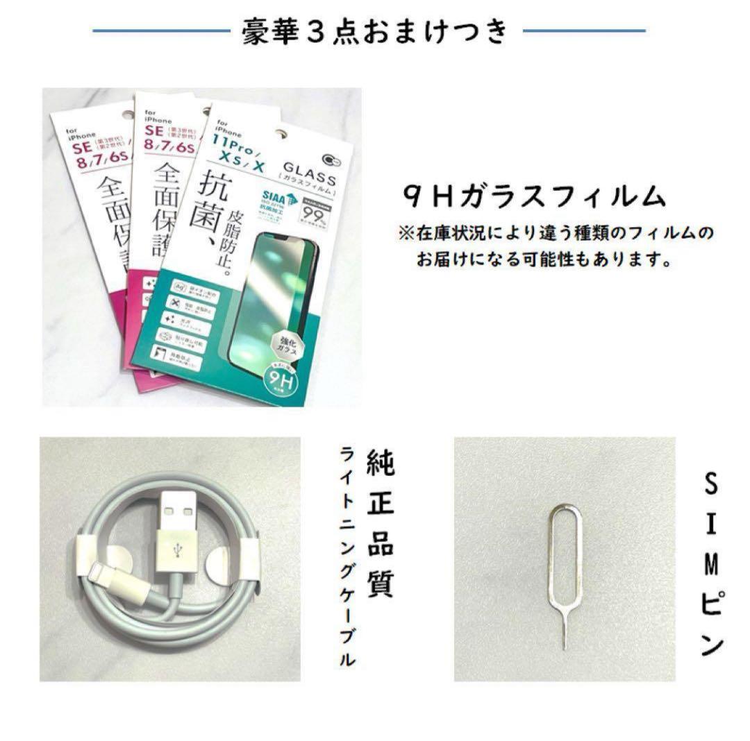 【極美品☆】iPhone12mini 本体 Green 256GB SIMフリー