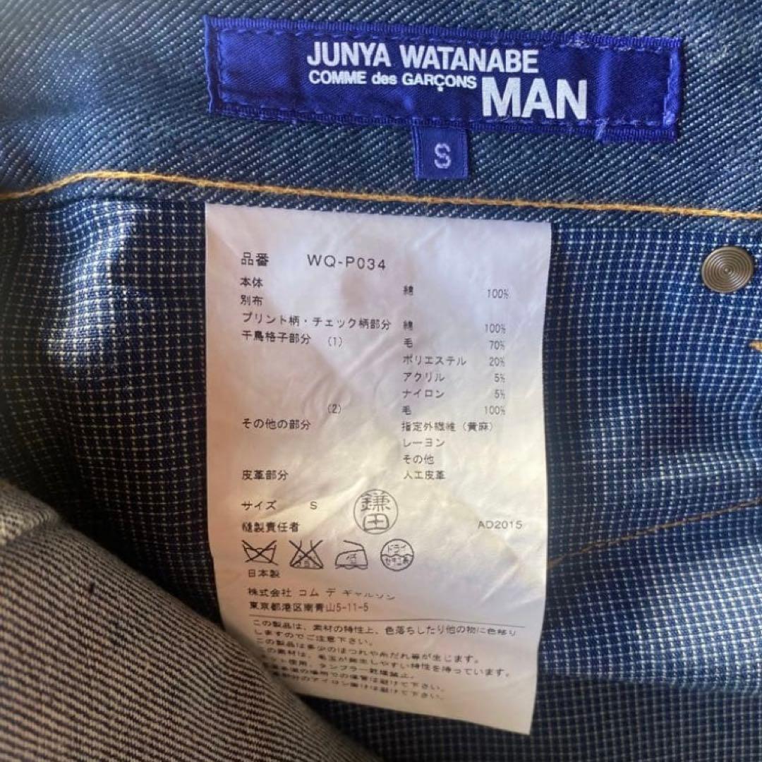 COMME des GARCONS JUNYA WATANABE MAN デニム