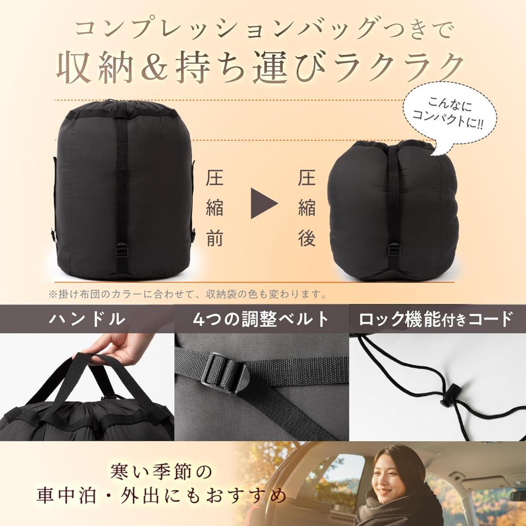 GOKUMIN 掛け布団 シングル ベージュ 冬 洗える 羽毛布団より暖かい