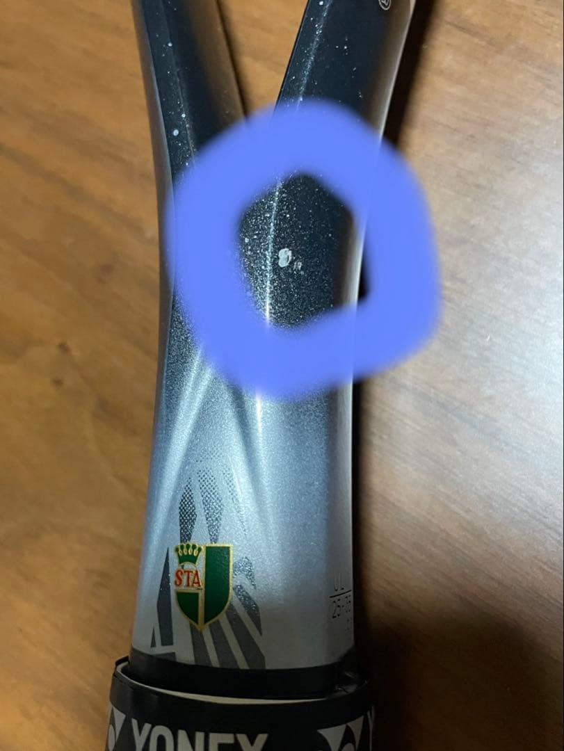 【YONEX VOLTRAGE 8V】ソフトテニスラケット