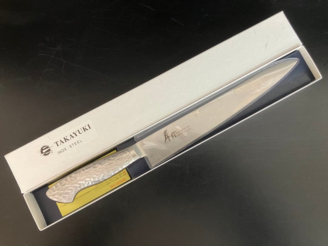 堺孝行　イノックス　プロ　筋引き　240mm