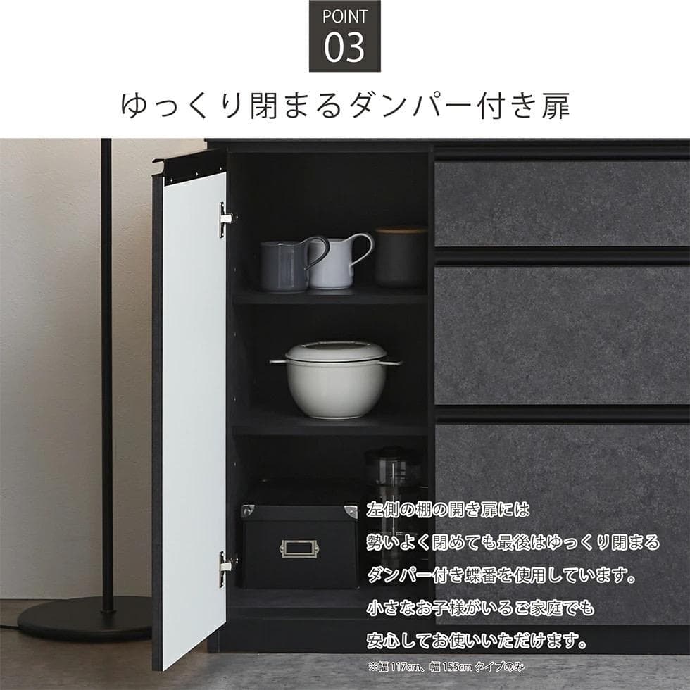 キッチンカウンター　幅155　サイドボード　ブラック　ラック　食器棚　大理石　棚