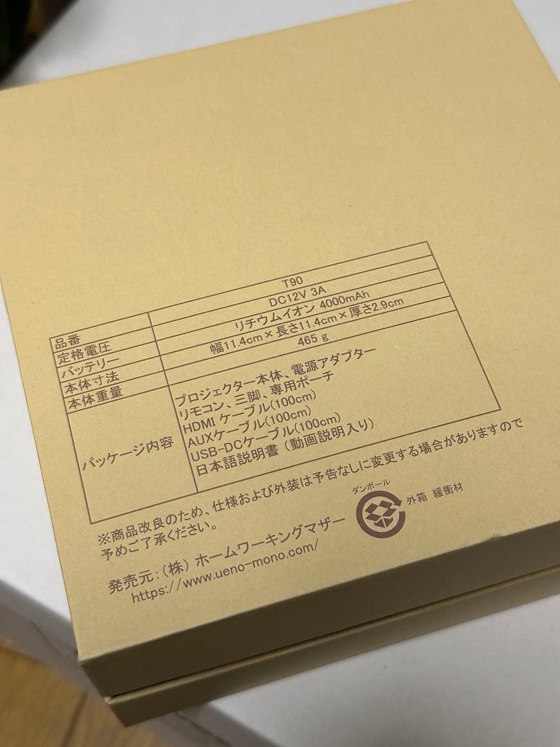 カベーニPRO モバイル プロジェクター 小型 天井 ホームシアター