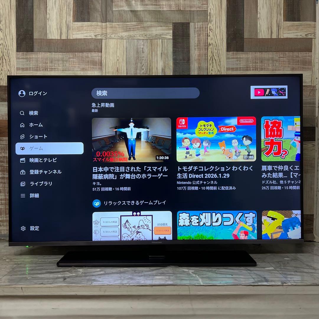 全国送料込❣️ハイセンス50型4Kスマートテレビ YouTubeNetflix