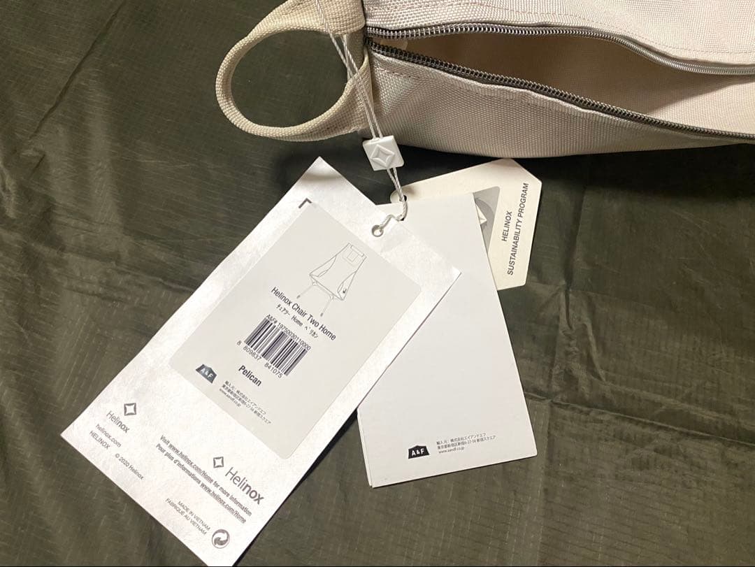 ヘリノックス ホーム(Deco & Beach) チェアツー ペリカン