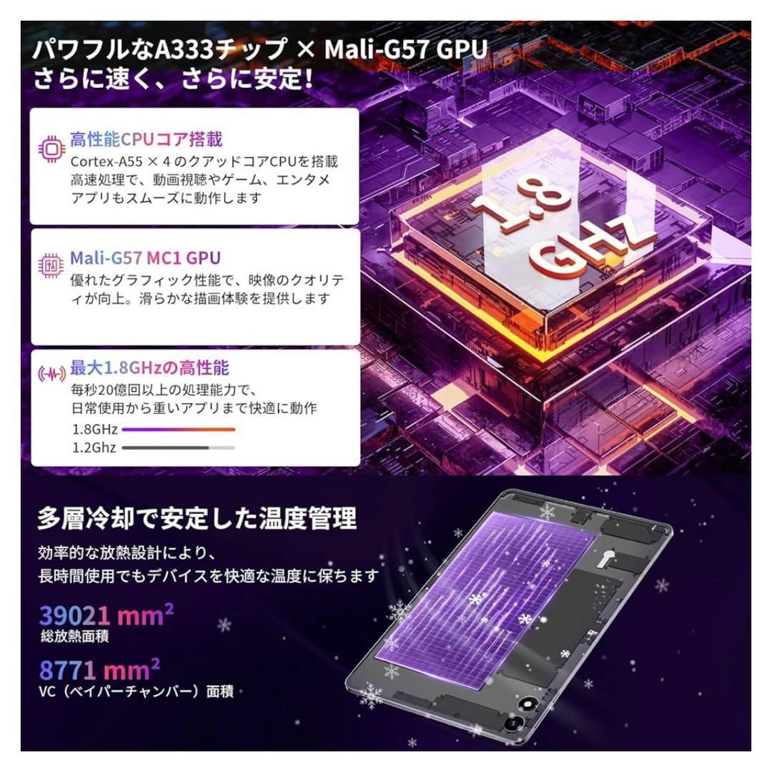 タブレット 10インチ 16GB+64GB+1TB拡張 GMS認証済