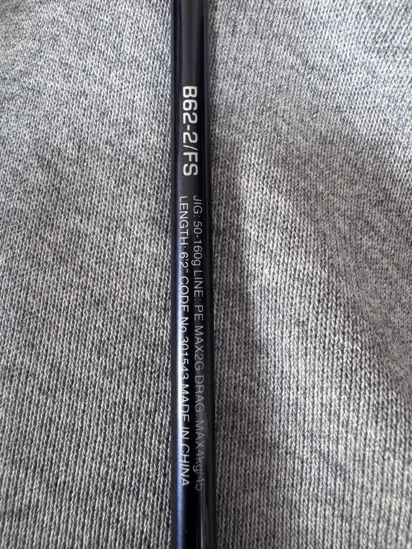 シマノ　ゲーム GAME Type LJ B632-2/FS フルソリッド