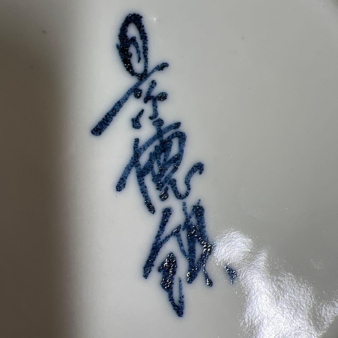 専用　中国景徳鎮　青絵青花大皿　箱付　直径25.8㎝　東Y8-0108⑤タウオ