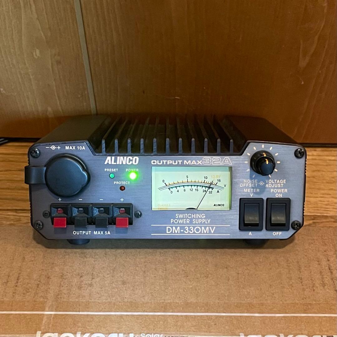 ALINCO アルインコ　DM-330MV スイッチング電源 32A
