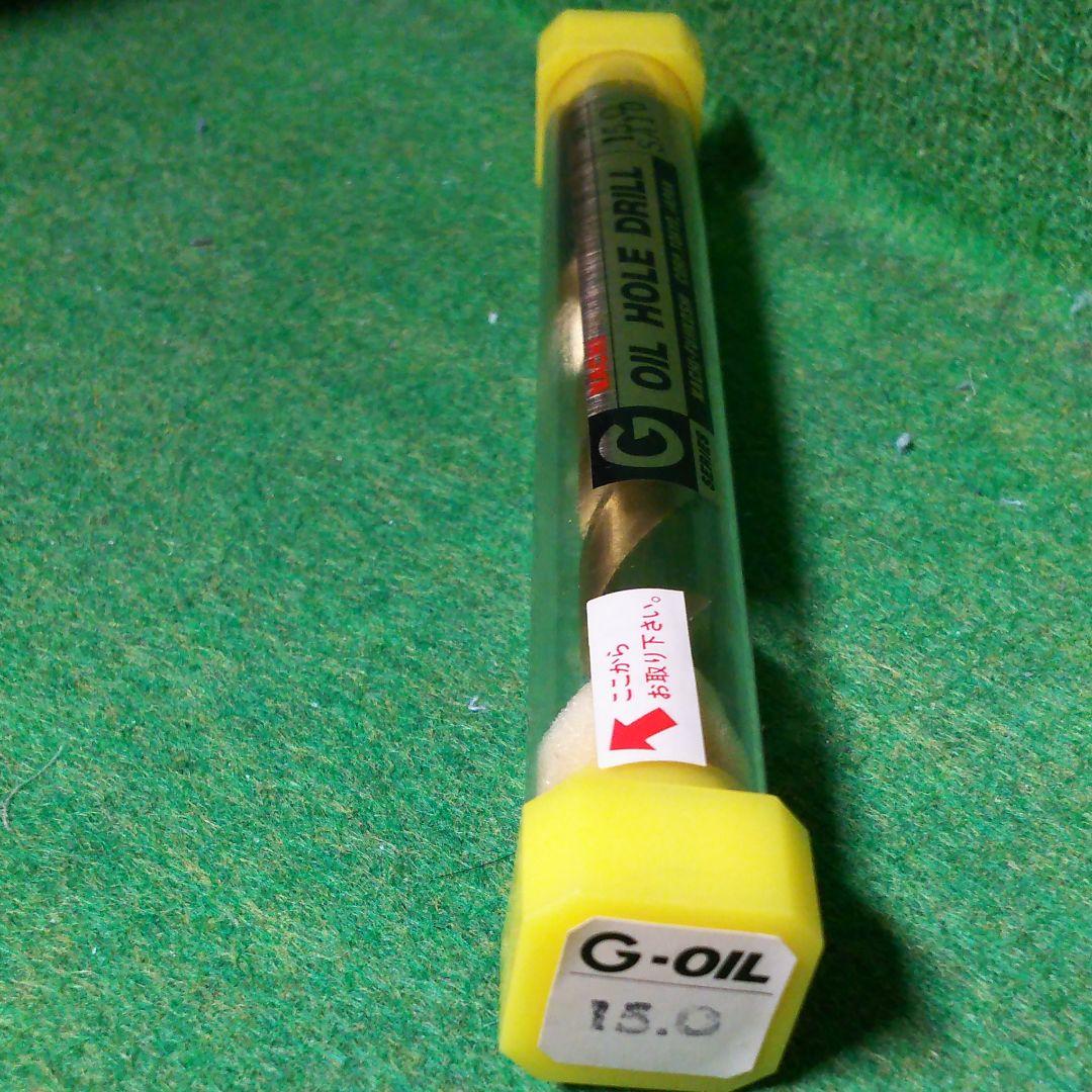 ストレート軸オイルホールドリル(ナチ製)