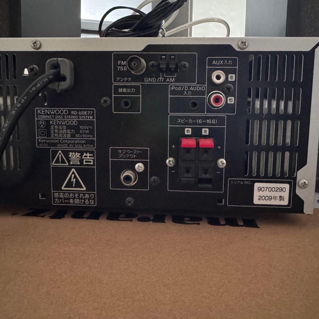 KENWOOD UD-E77WSD-B システムコンポ