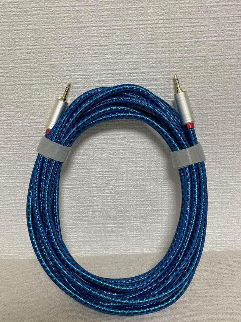 JIBドイツAUXホームシアタ等対応/長さ5mオーディオ機器に対応出来ます