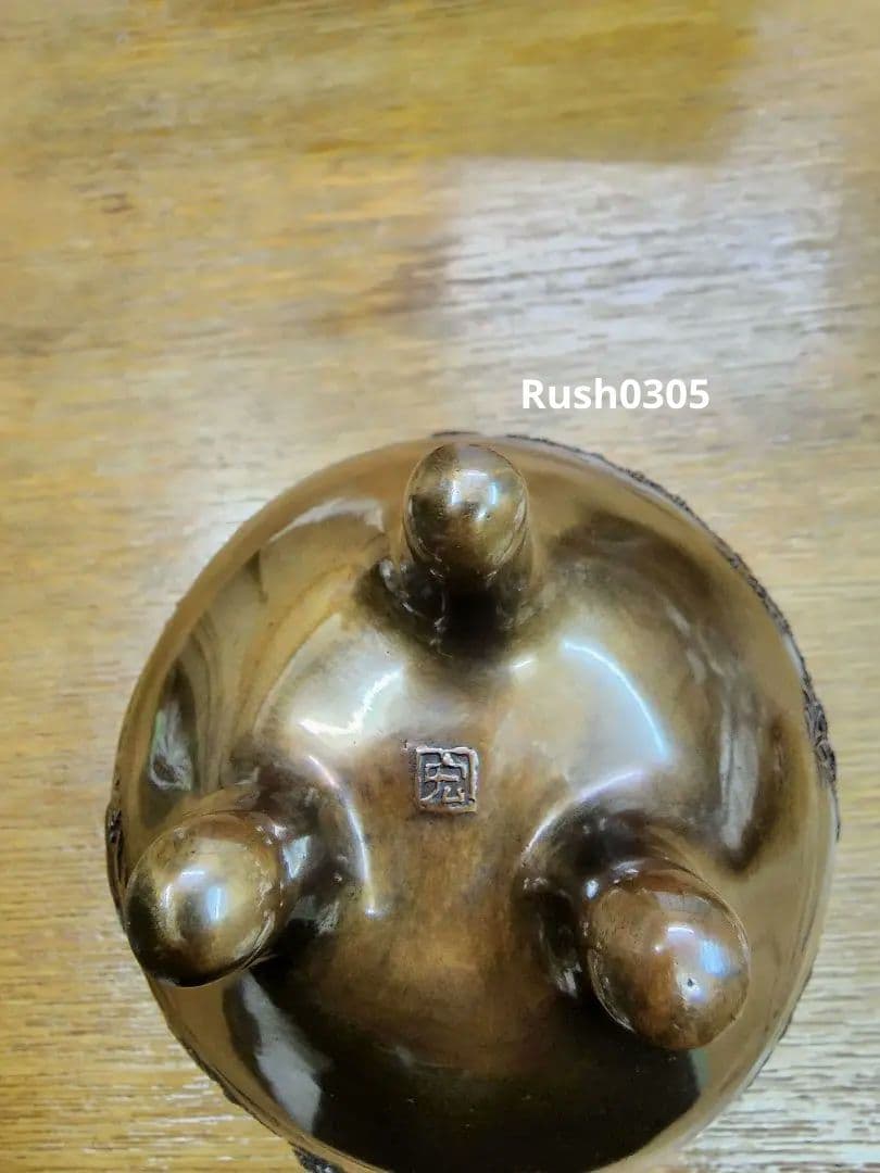 高岡銅器　日展工芸家　村田宏作　花鳥香炉　証明書付