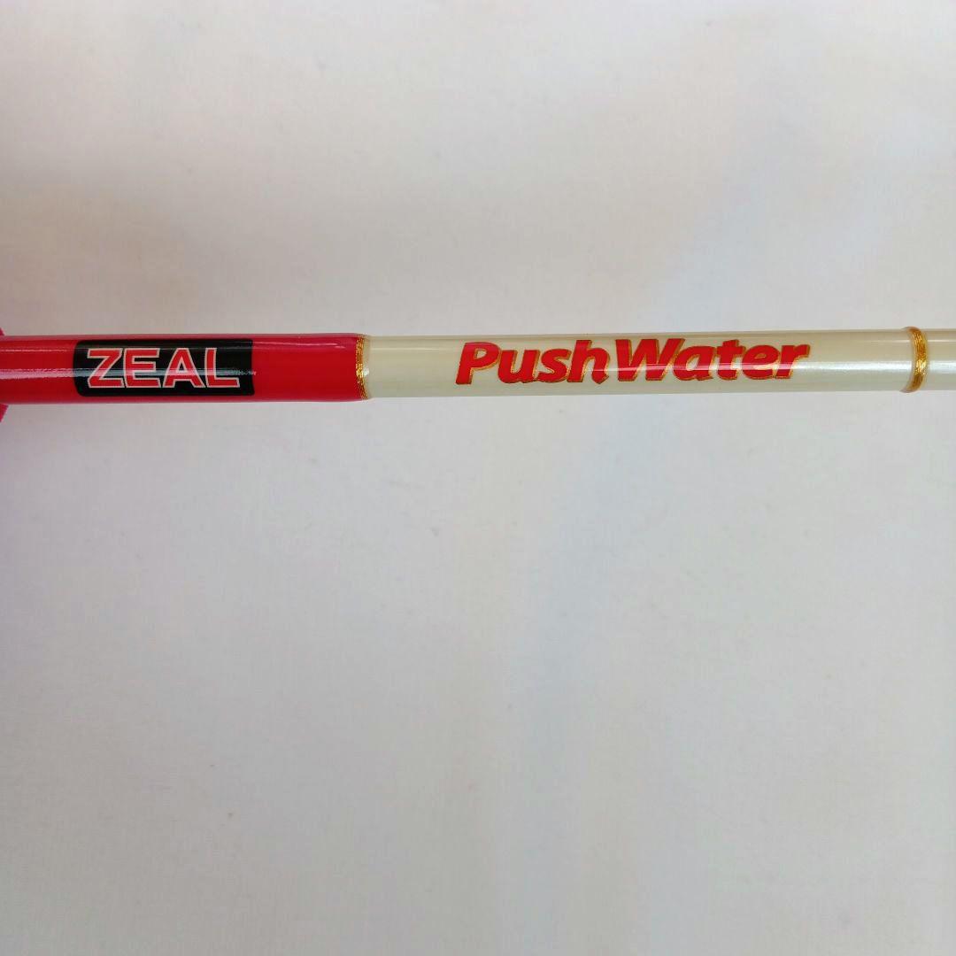 ZEAL プッシュウォーターアライくん 5.6フィート