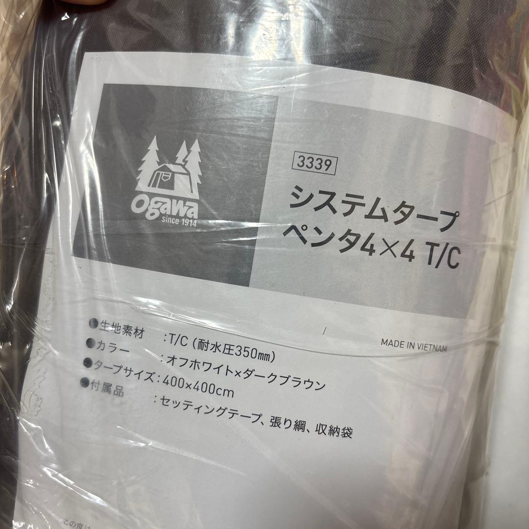 新品未使用Ogawa 小川 システムタープペンタ TC 4×4 T/C