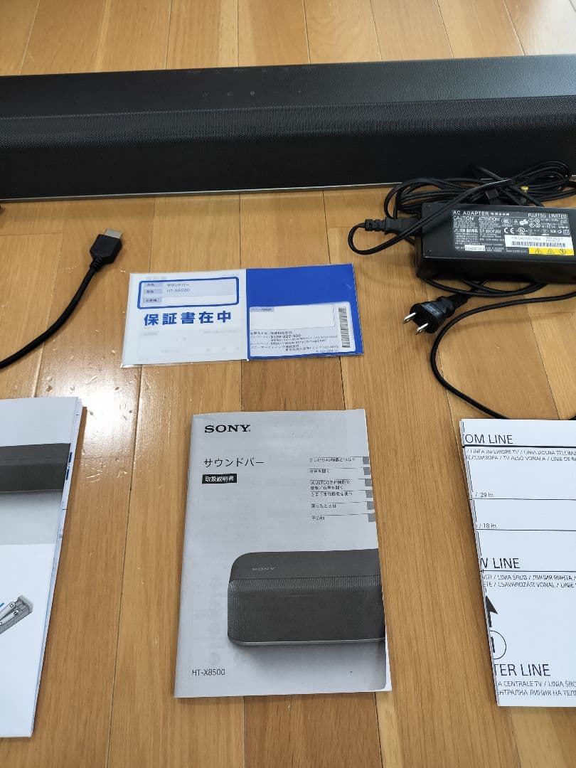 （大幅値下げ中）SONY HT-X8500 　オーディオ　リモコン、説明書付き