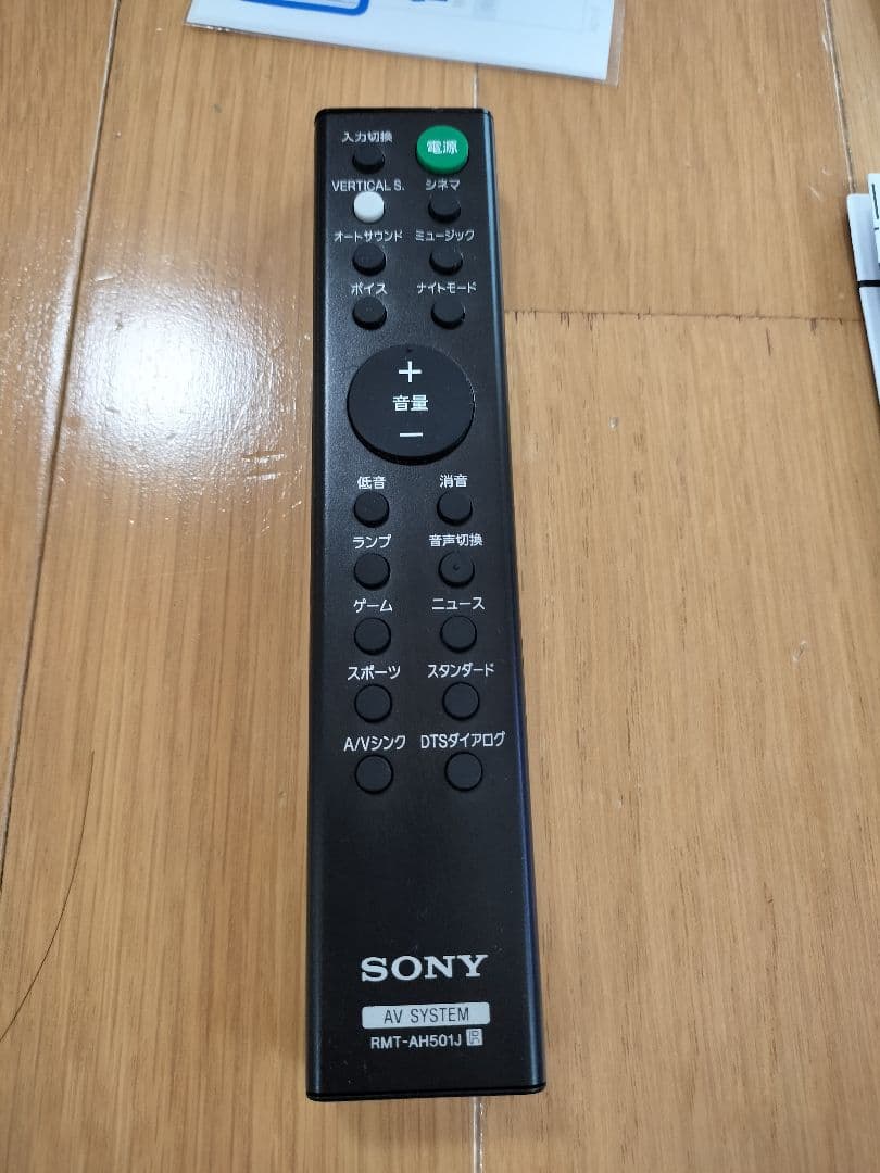 （大幅値下げ中）SONY HT-X8500 　オーディオ　リモコン、説明書付き