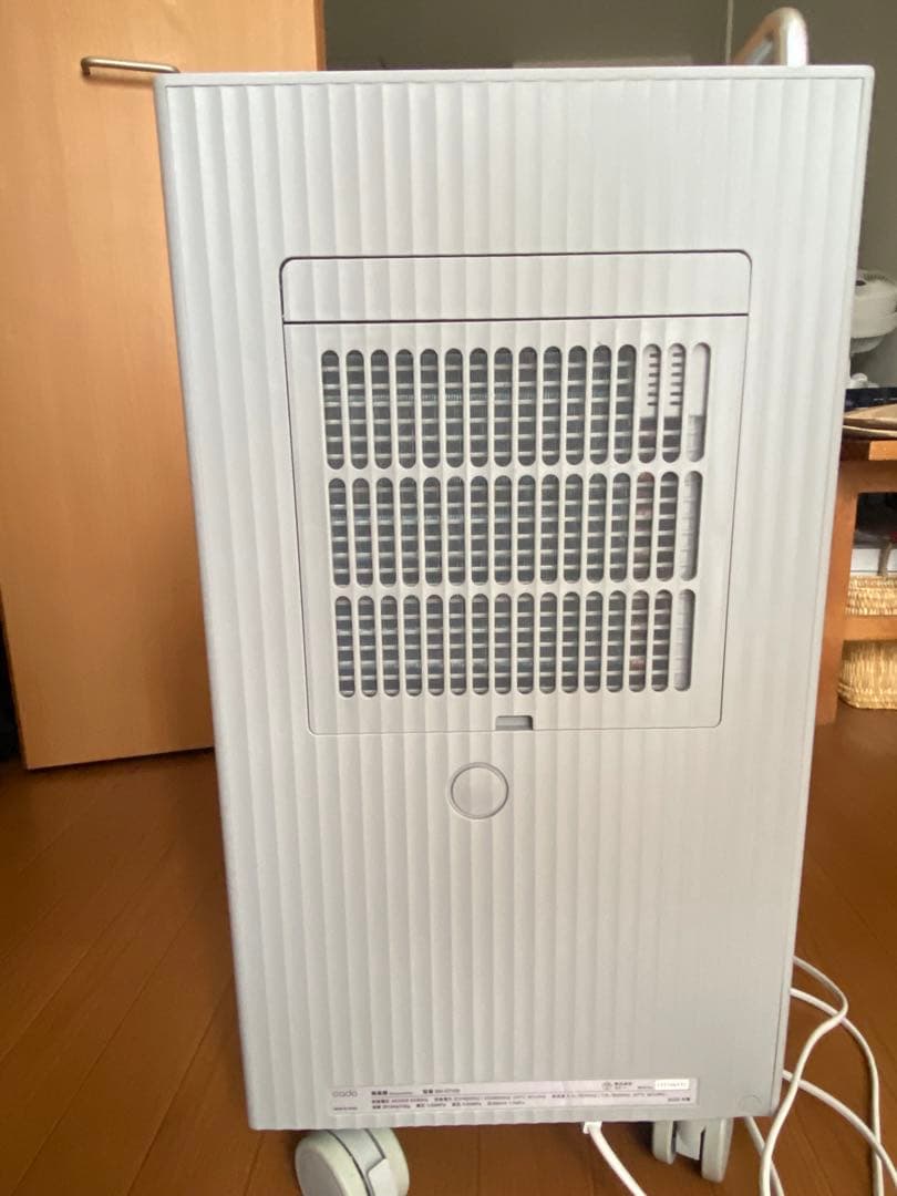 2022年製　Cado DH-C7100 除湿機 グレー