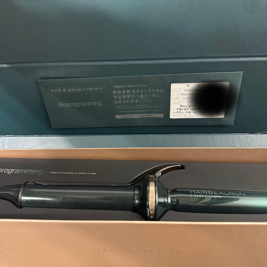 ヘアビューロン 7D Plus [カール] Ｌ-34.0mm