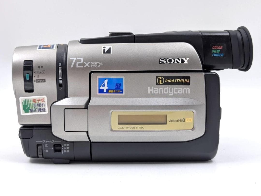 8mmテープのダビングに！ SONY ビデオカメラ CCD-TRV95 03