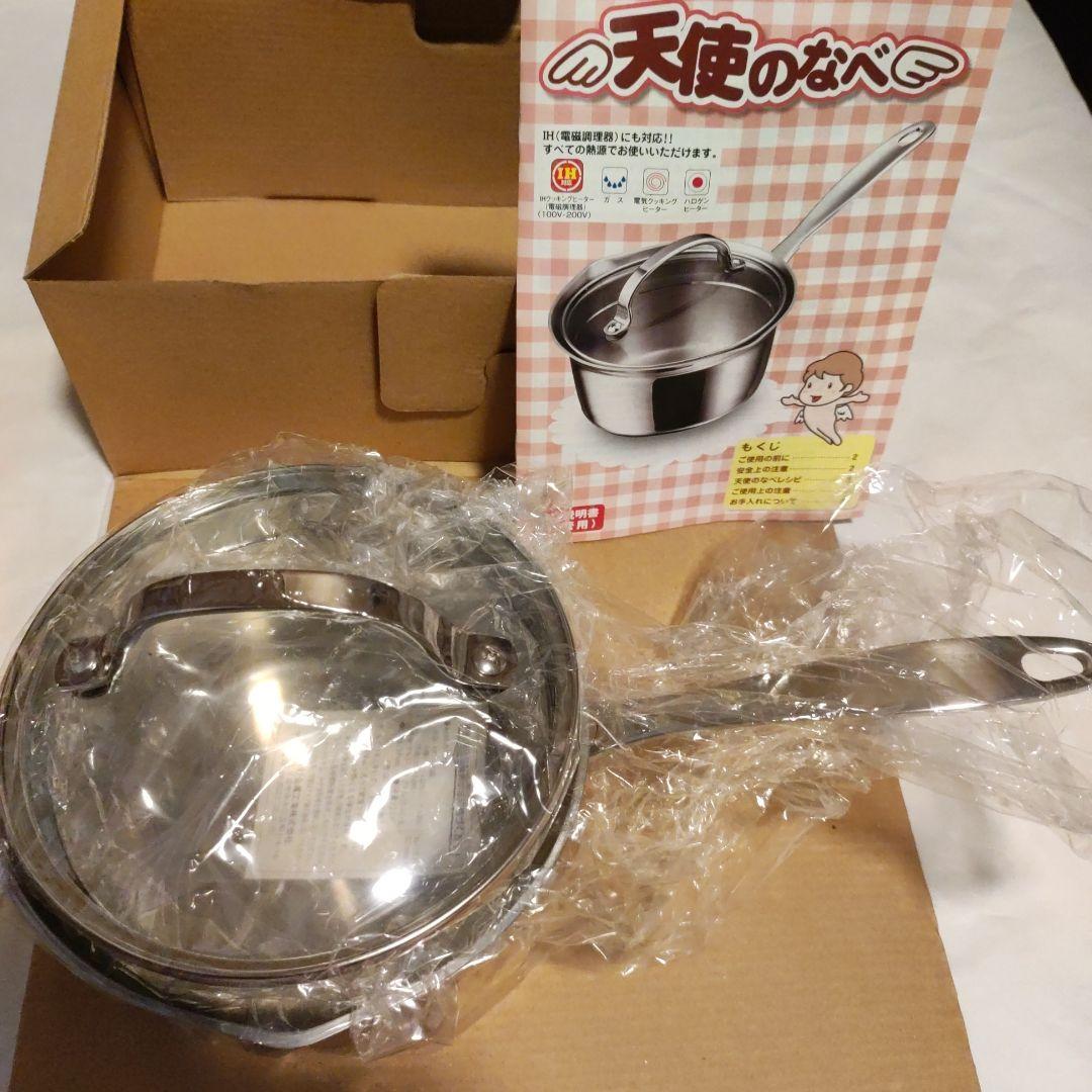 新品未使用　アサヒ軽金属工業　天使のなべ　天使のフライパンセット