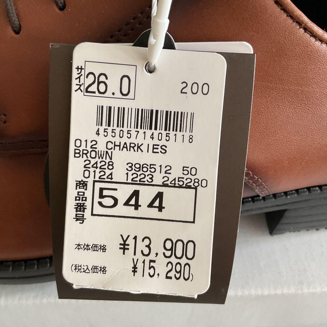新品未使用⭐︎本革⭐︎CHARKIES★ブラウンレザー ドレスシューズ★15290円