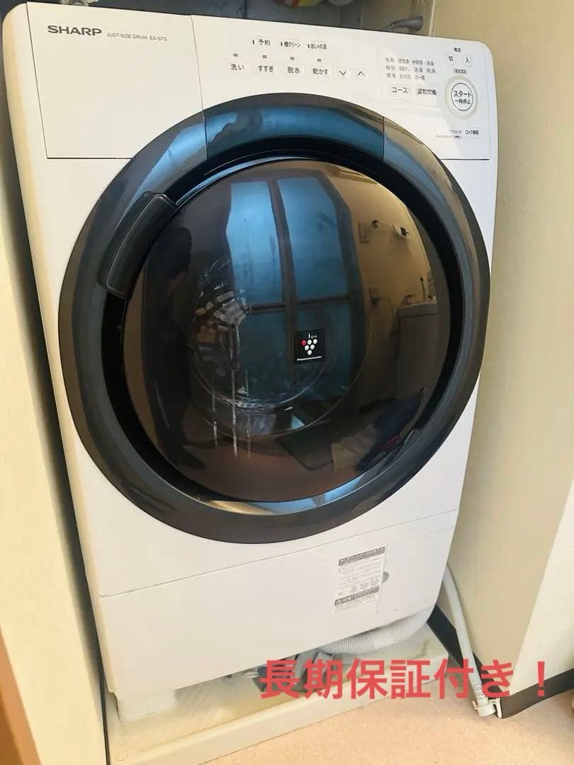 シャープ ドラム式洗濯乾燥機 ES-S7G-WR プラズマクラスター 保証付