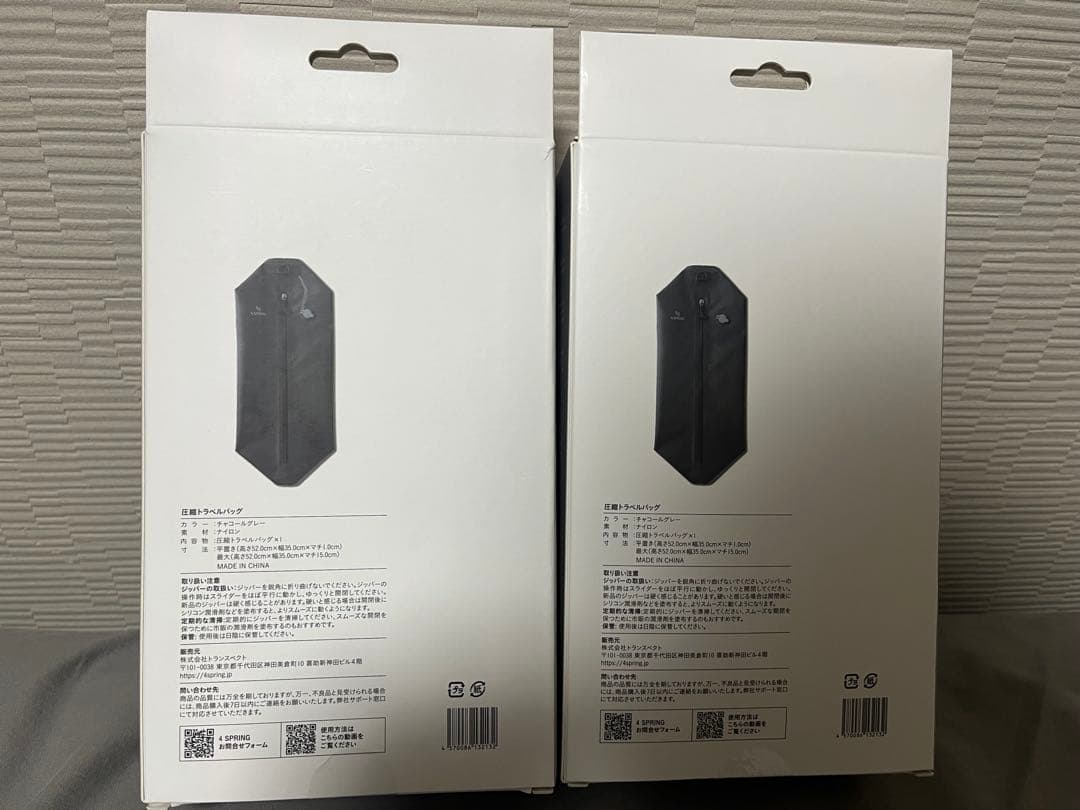 4 SPRING フォースプリング 圧縮トラベルバッグ バックパック