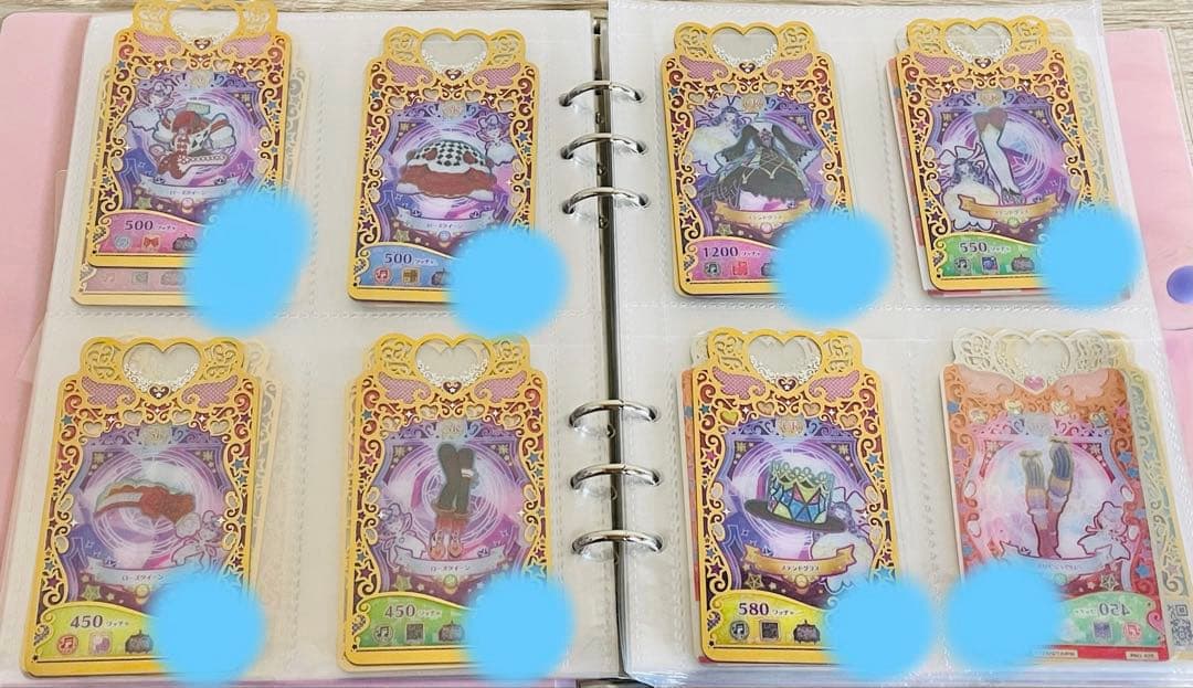 プリマジ　プリマジカード　まとめ売り