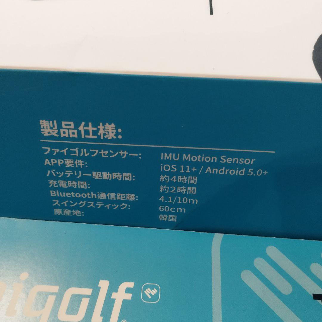 美品Phigolf(ファイゴルフ)