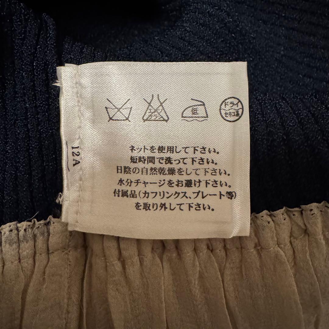 CHANEL Ribbon Strap Knit Camisole シャネル